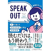 スーパーソニック英単記憶術 　本とカセット　(英単語,語彙,会話,名著,稀少) スーパーソニック英単記憶術: こんなすごい覚え方があった 単語+意味で